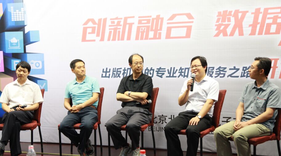 嘉賓交流.jpg 嘉賓交流.jpg