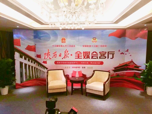 陜西日?qǐng)?bào)全國(guó)兩會(huì)北京新聞中心3.jpg 陜西日?qǐng)?bào)全國(guó)兩會(huì)北京新聞中心3.jpg