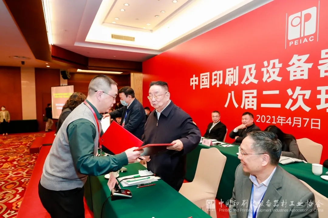 中國(guó)印工協(xié)名譽(yù)理事長(zhǎng)于珍為方正電子頒發(fā)獲獎(jiǎng)證書(shū).webp.jpg 中國(guó)印工協(xié)名譽(yù)理事長(zhǎng)于珍為方正電子頒發(fā)獲獎(jiǎng)證書(shū).webp.jpg